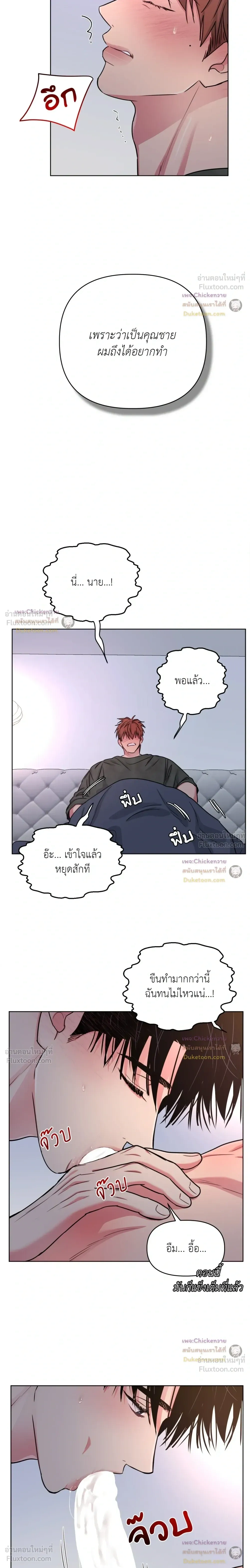 หน้าที่ 15