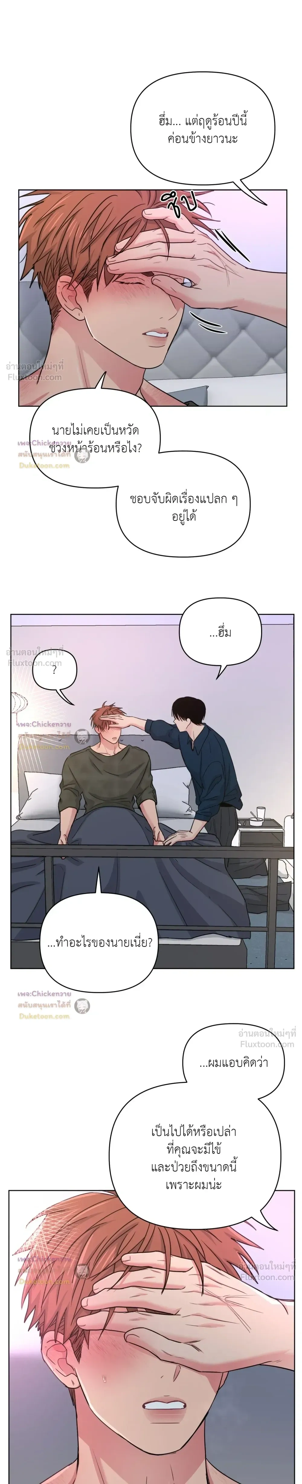 หน้าที่ 4