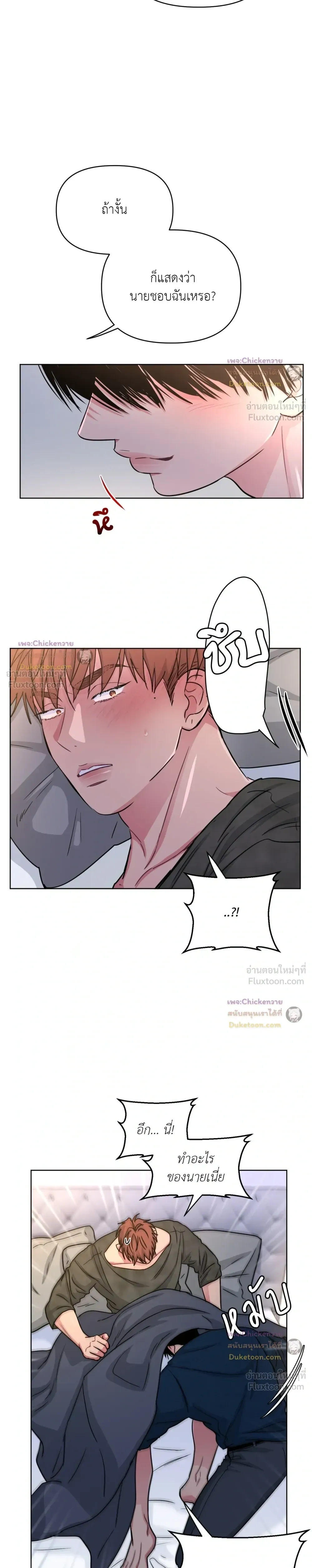 หน้าที่ 13