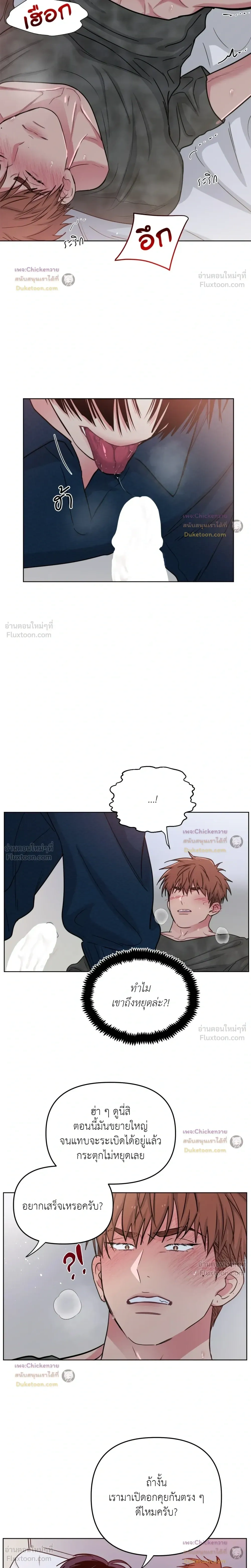 หน้าที่ 2