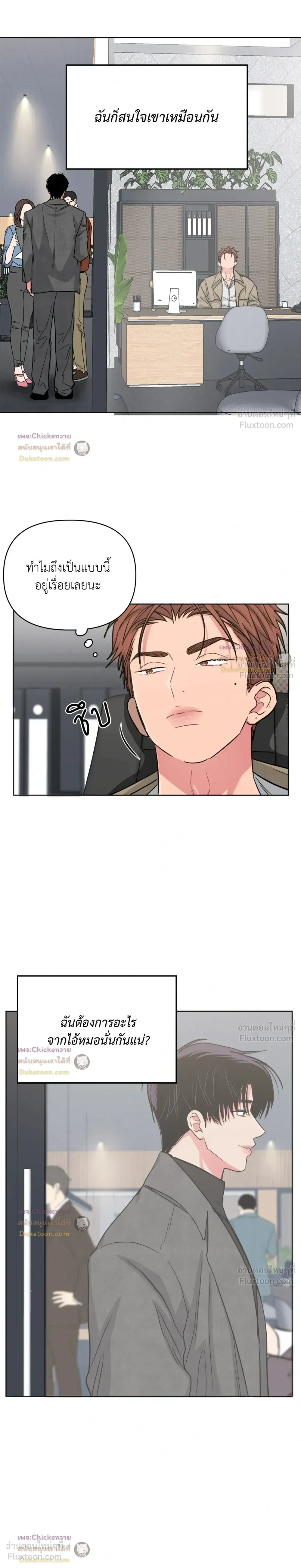 หน้าที่ 13
