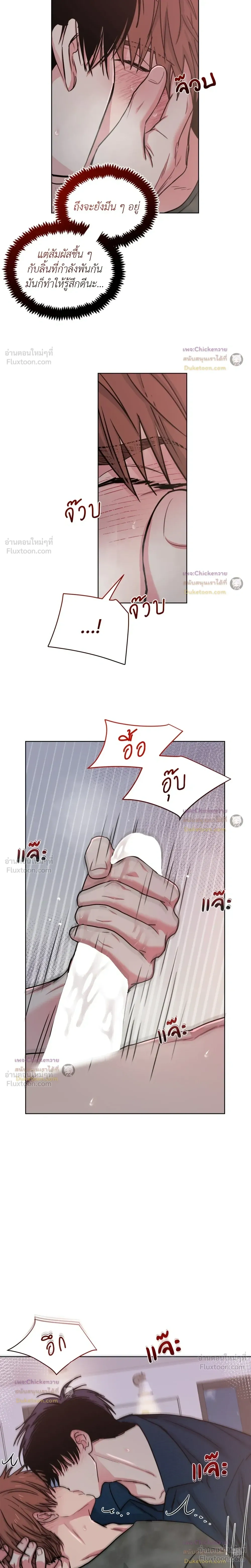 หน้าที่ 5