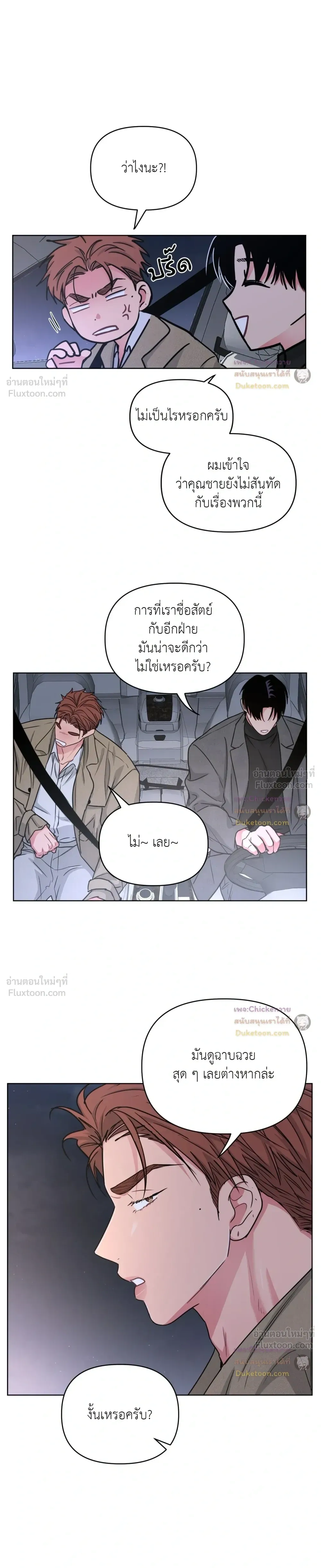 หน้าที่ 17