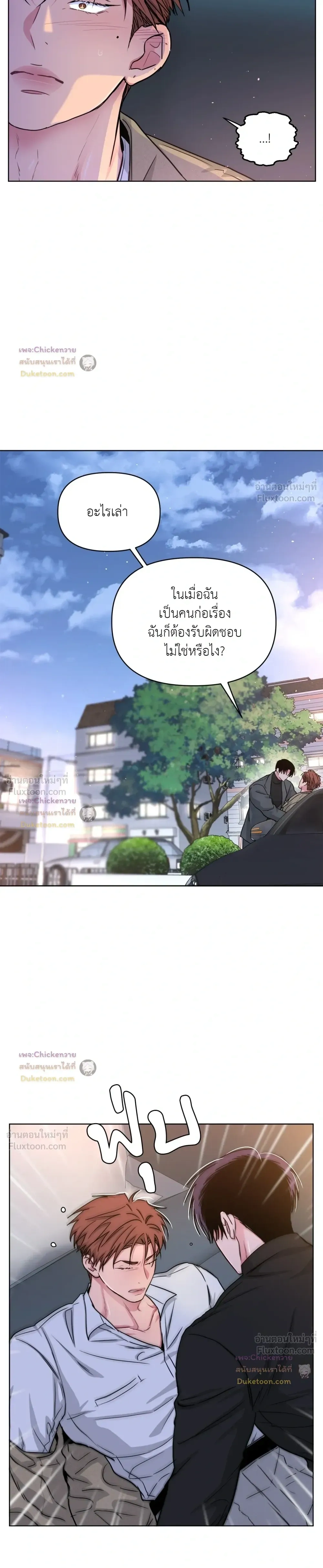 หน้าที่ 10
