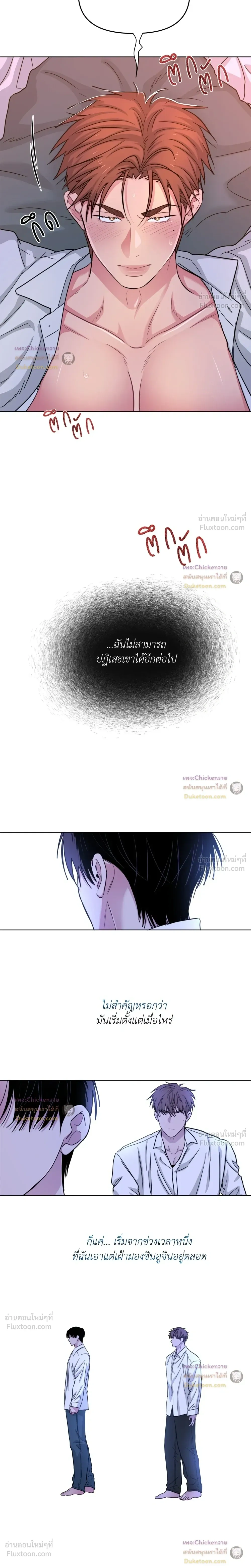 หน้าที่ 13