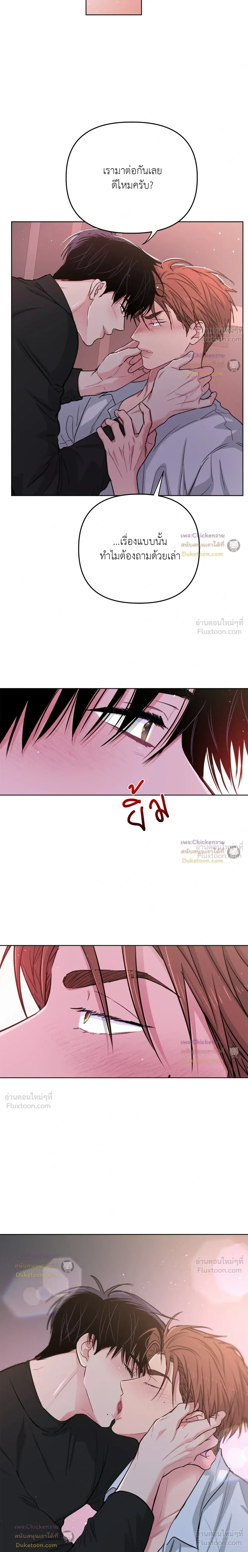 หน้าที่ 23