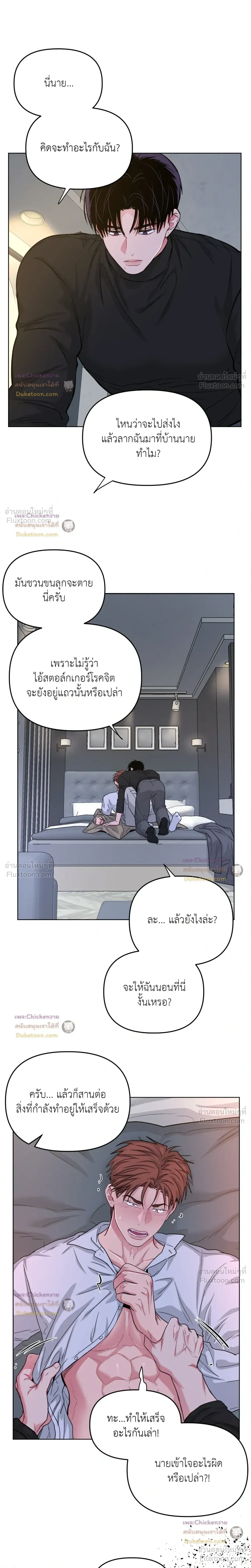 หน้าที่ 11