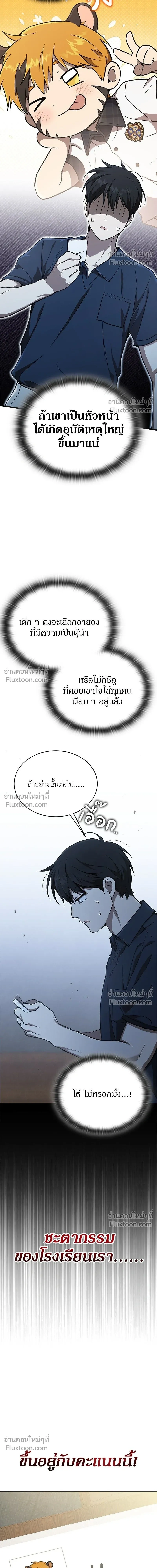 หน้าที่ 15