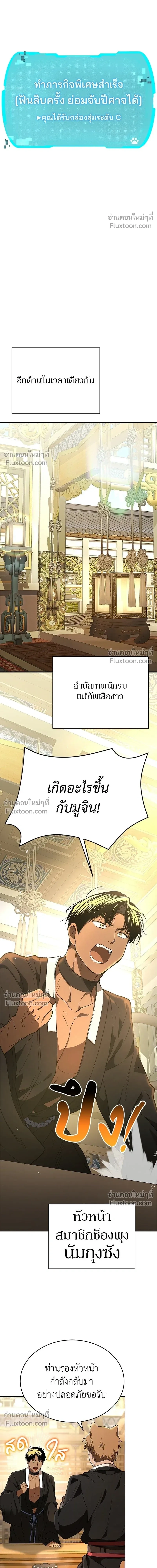 หน้าที่ 25