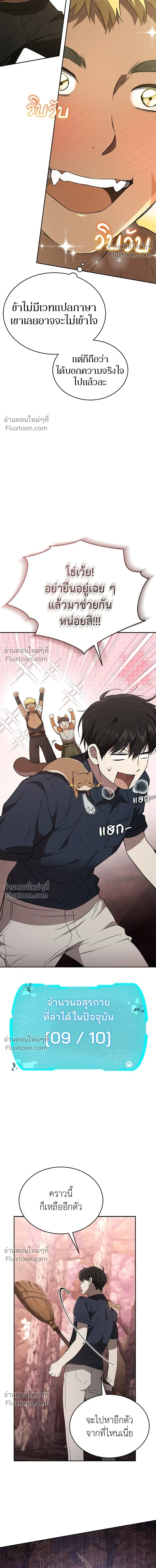 หน้าที่ 19