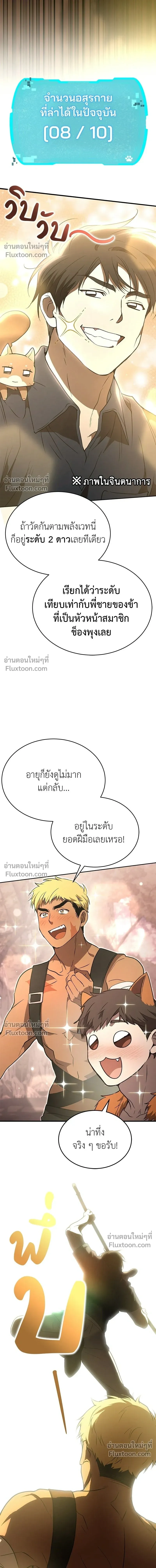 หน้าที่ 17