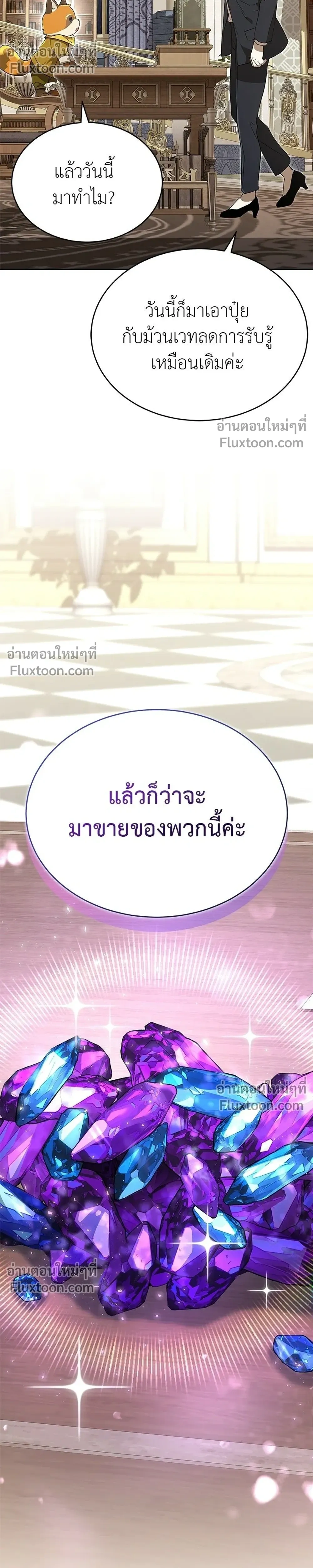 หน้าที่ 42