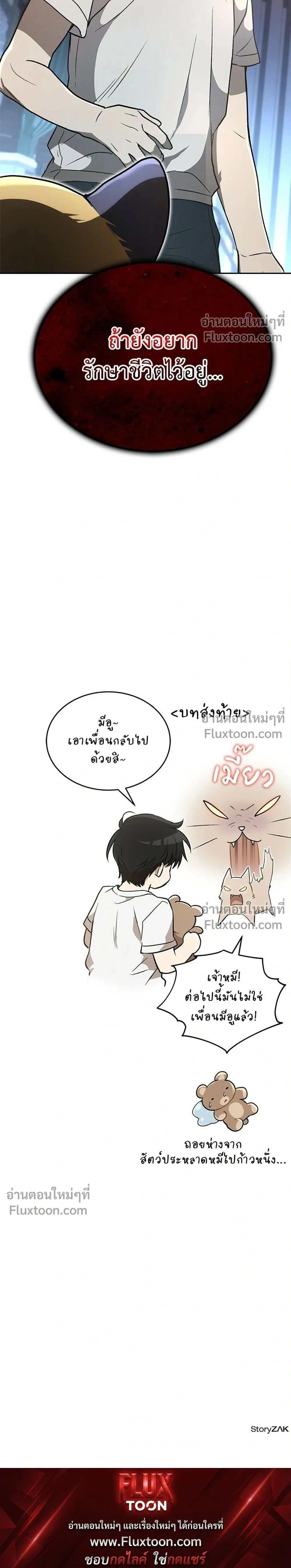 หน้าที่ 47