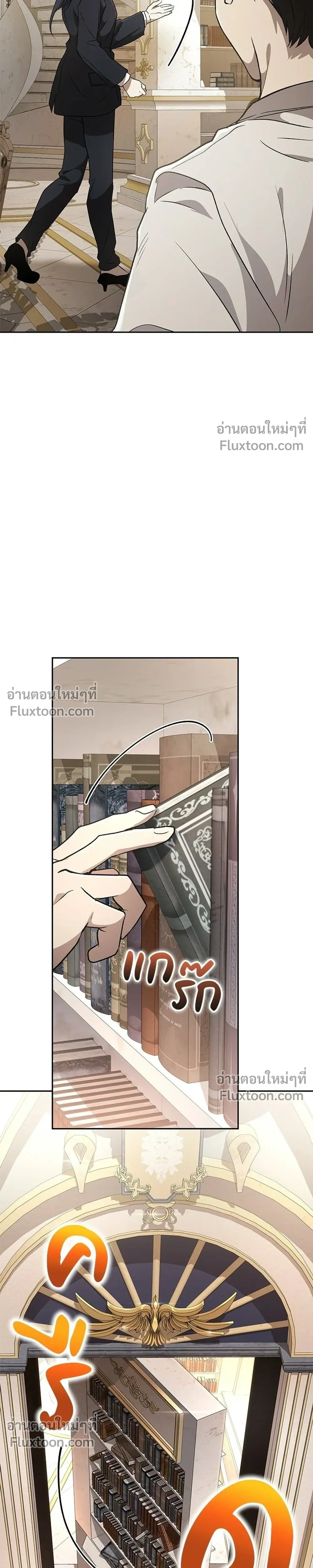 หน้าที่ 37