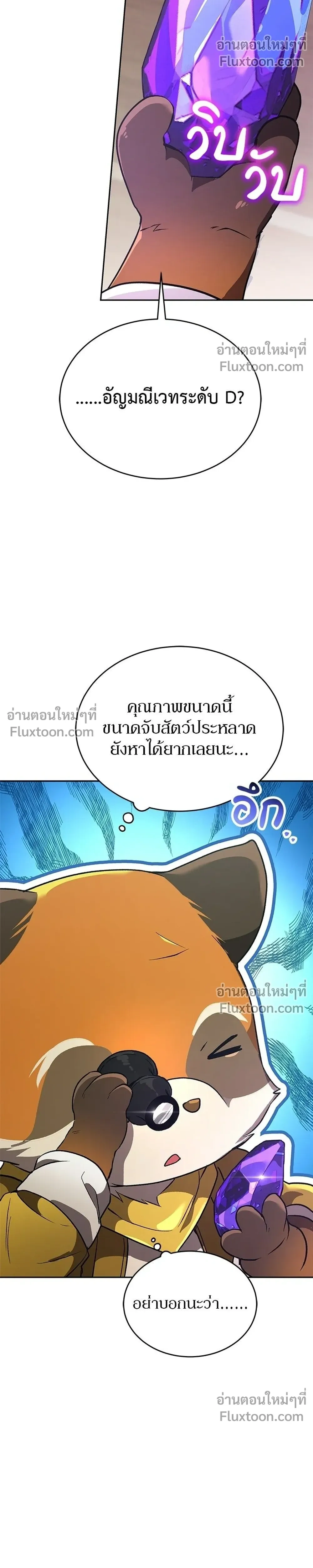 หน้าที่ 44