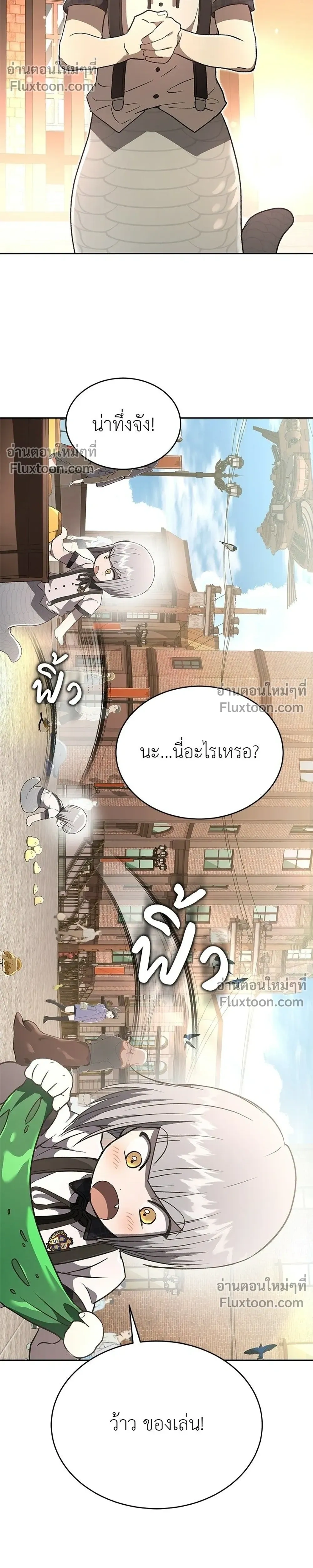 หน้าที่ 30