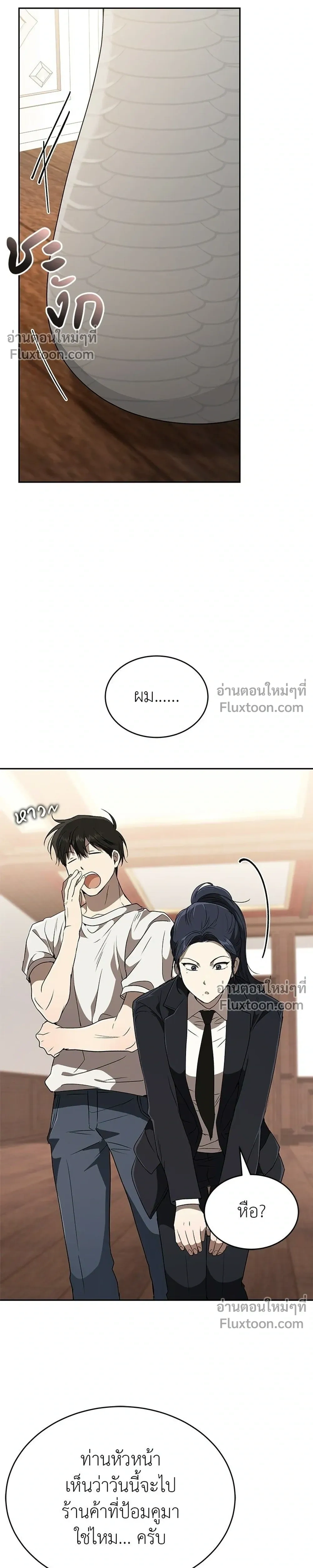 หน้าที่ 25
