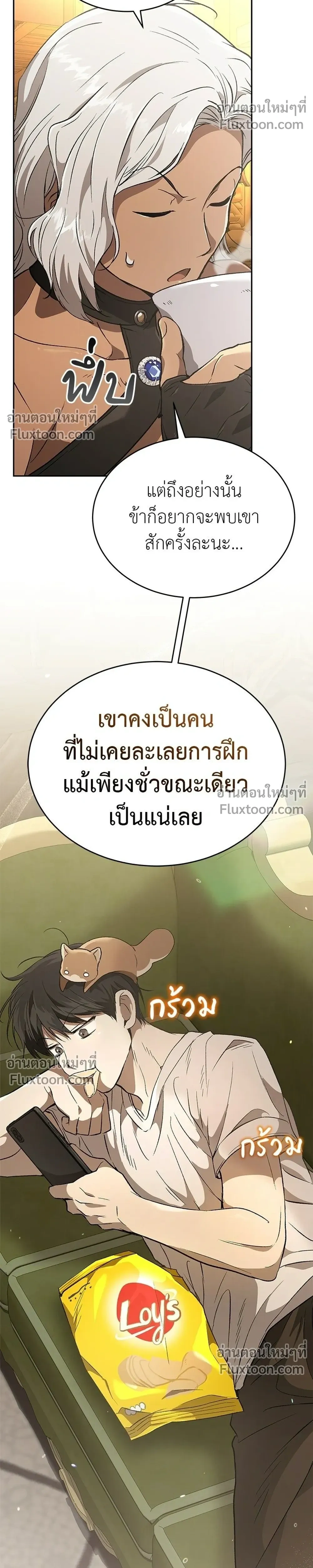 หน้าที่ 6