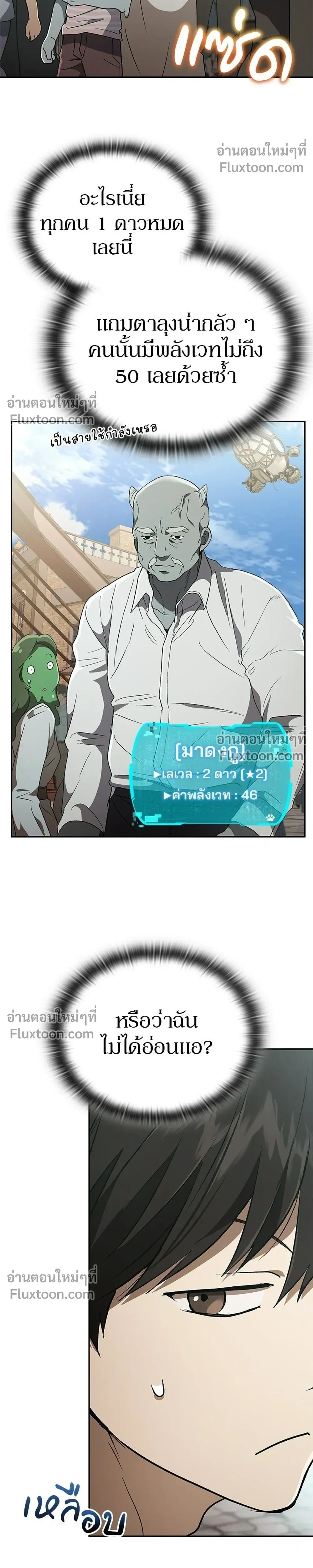 หน้าที่ 32