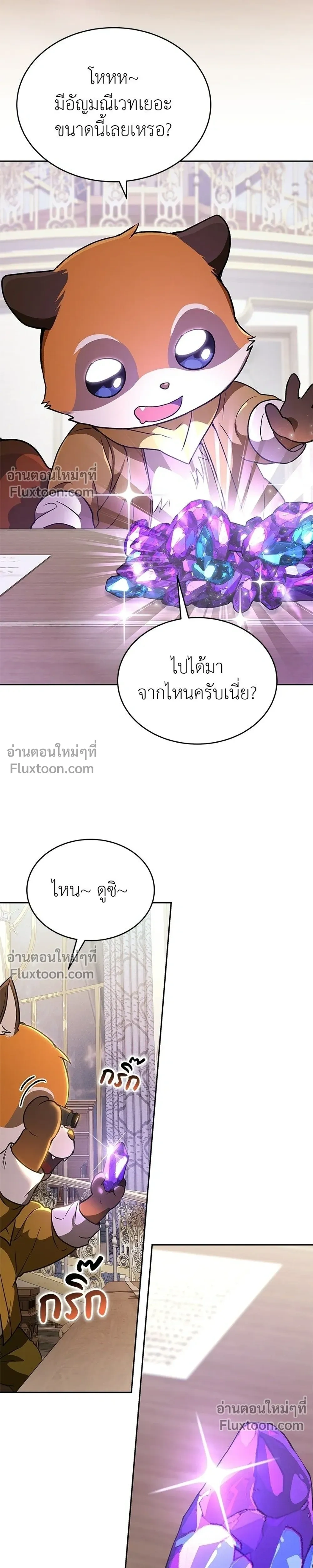 หน้าที่ 43