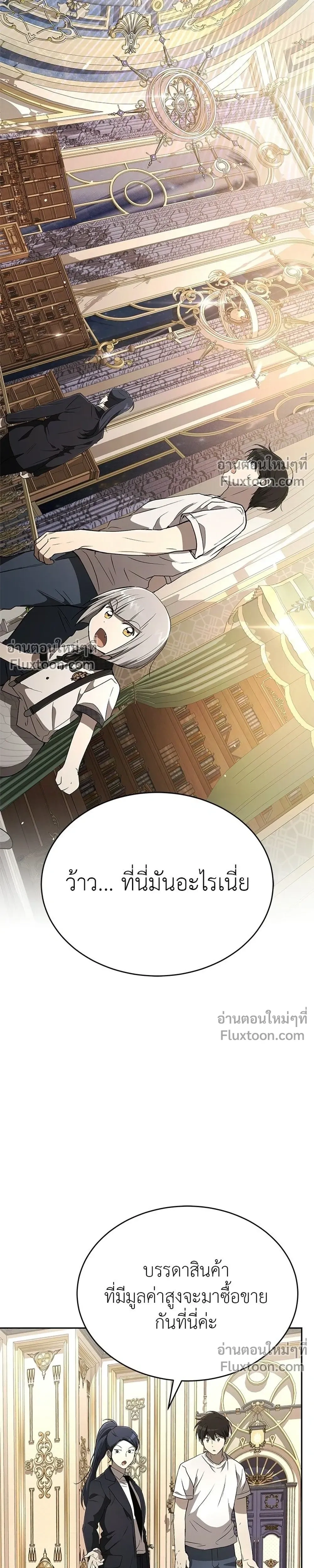 หน้าที่ 39
