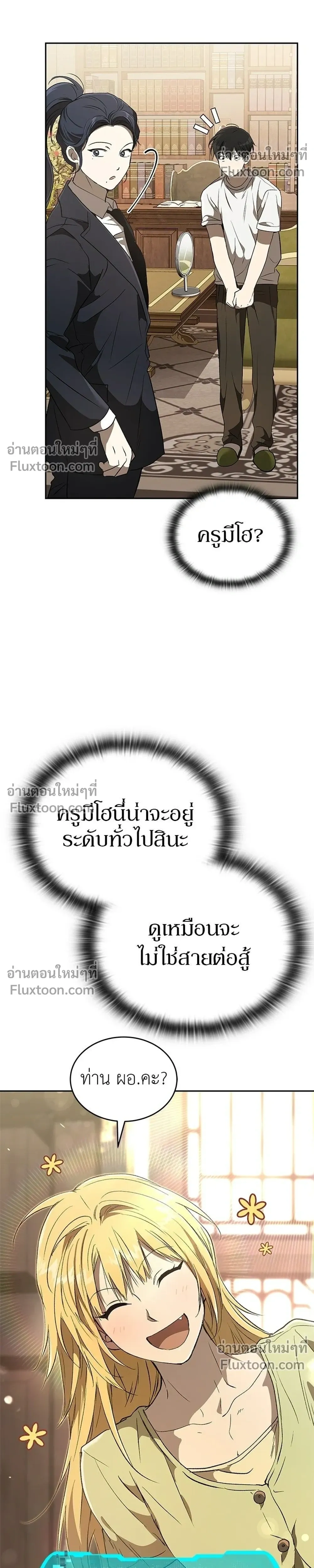 หน้าที่ 20