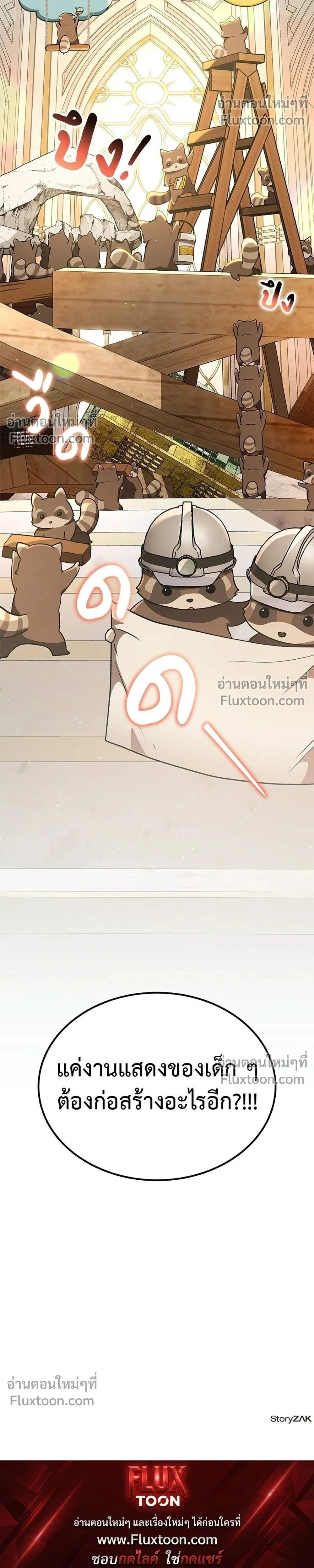 หน้าที่ 48