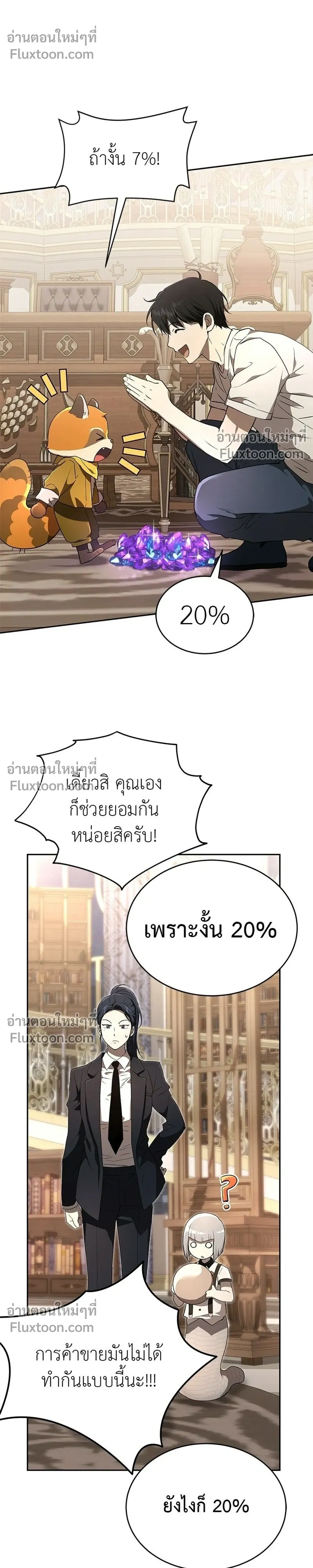 หน้าที่ 12