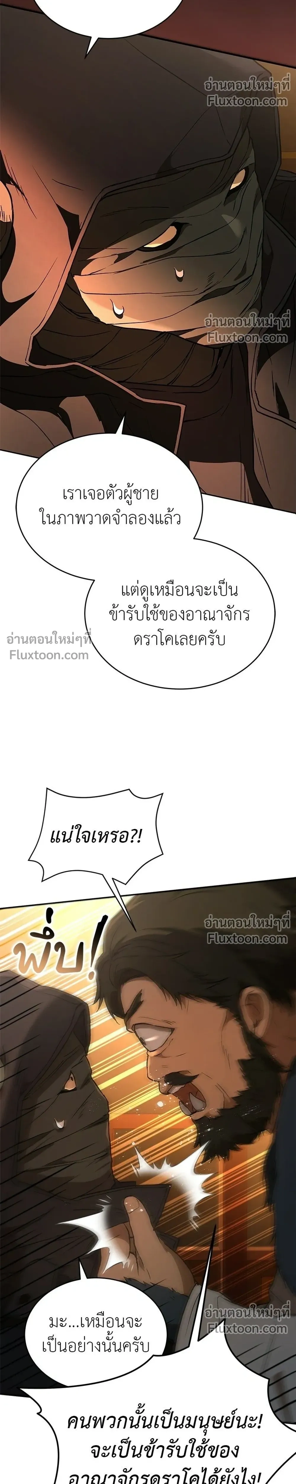 หน้าที่ 34
