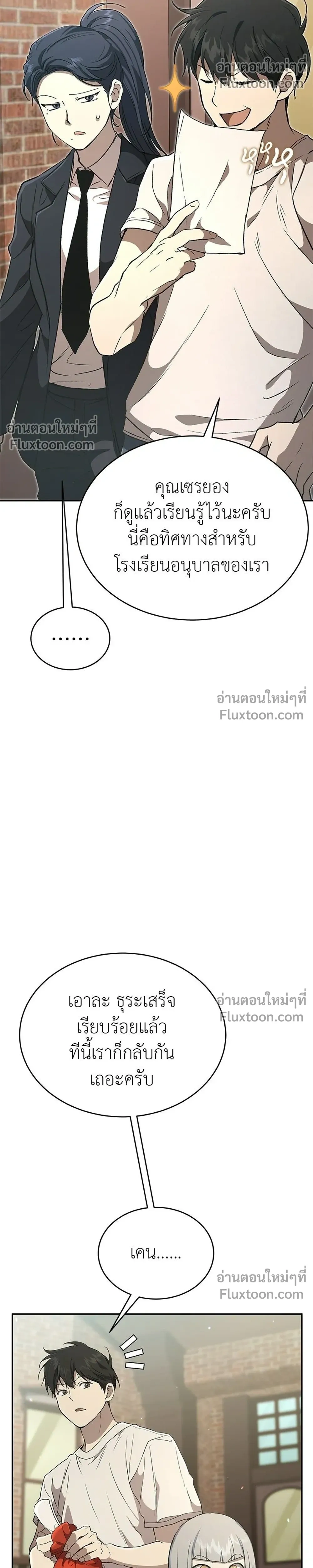 หน้าที่ 18