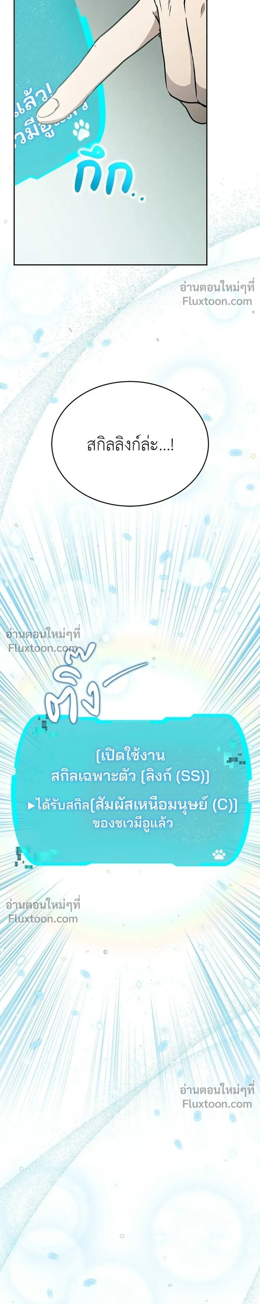 หน้าที่ 41
