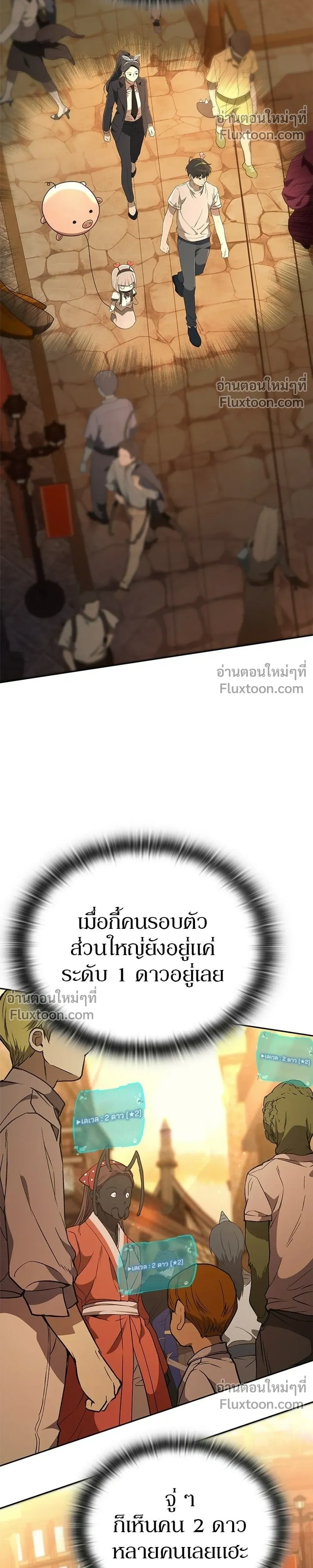 หน้าที่ 28