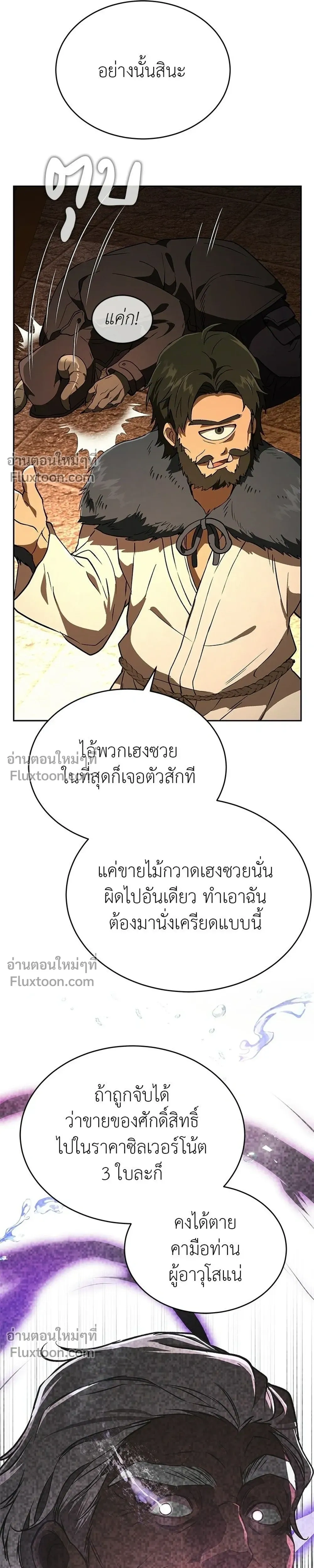 หน้าที่ 37
