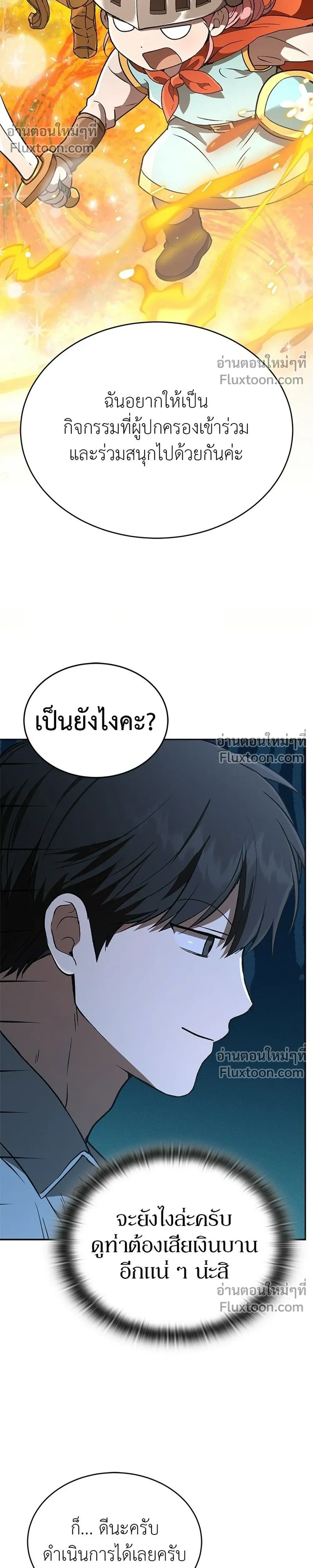 หน้าที่ 46