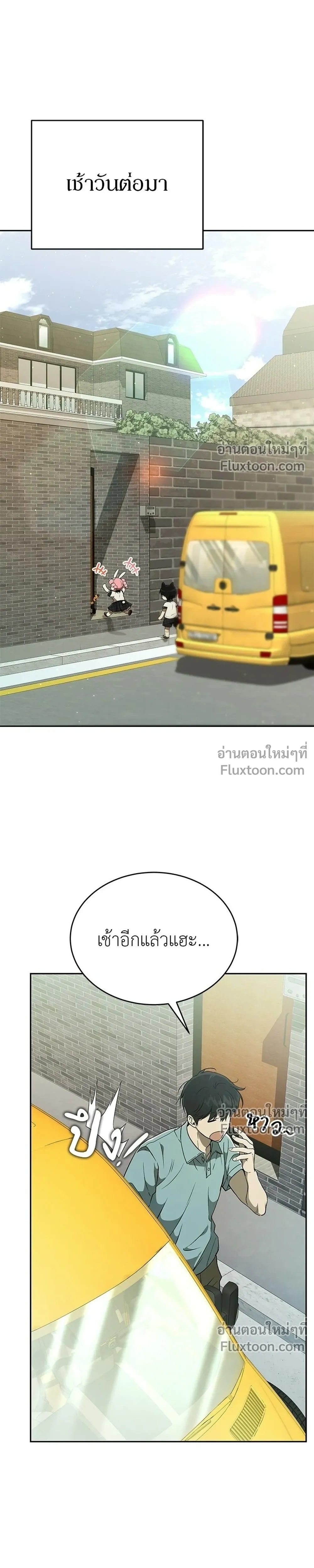 หน้าที่ 39