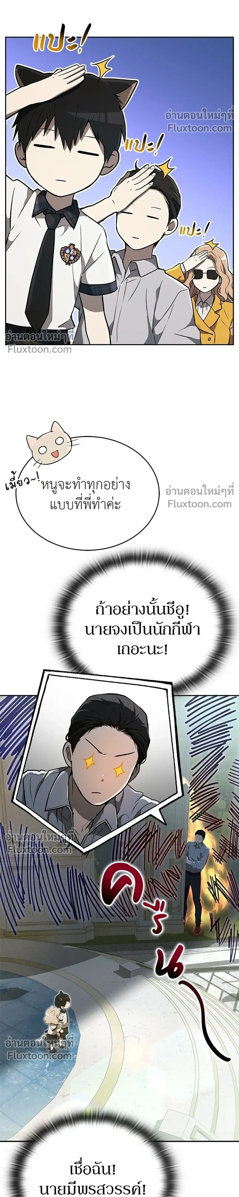 หน้าที่ 46