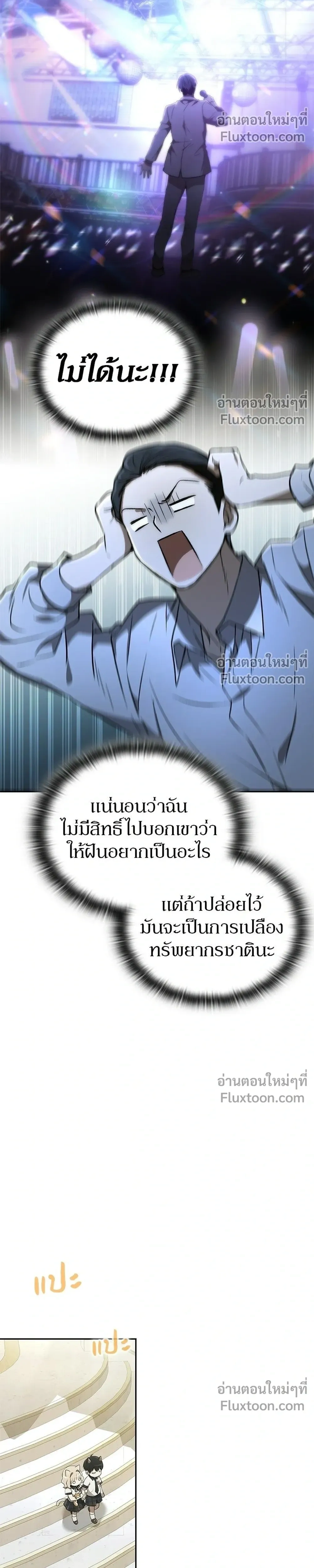 หน้าที่ 48