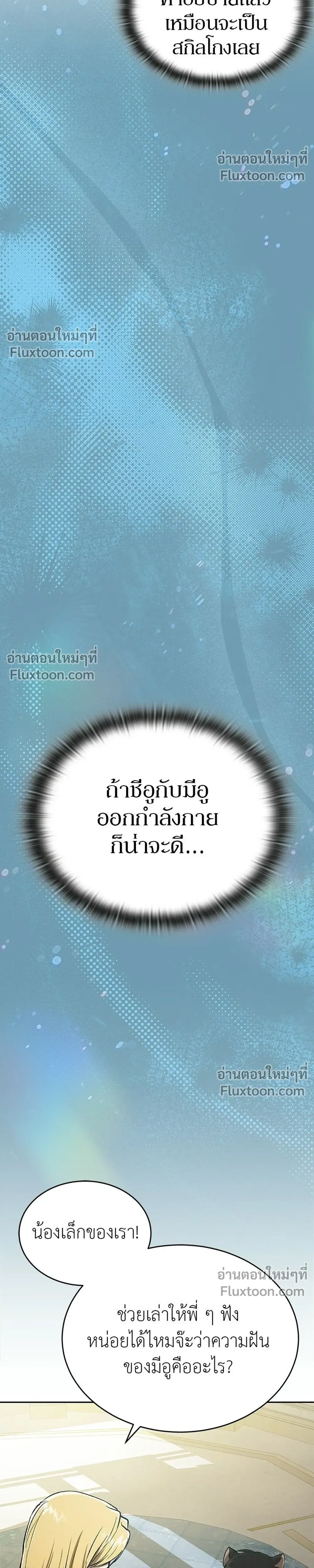 หน้าที่ 44