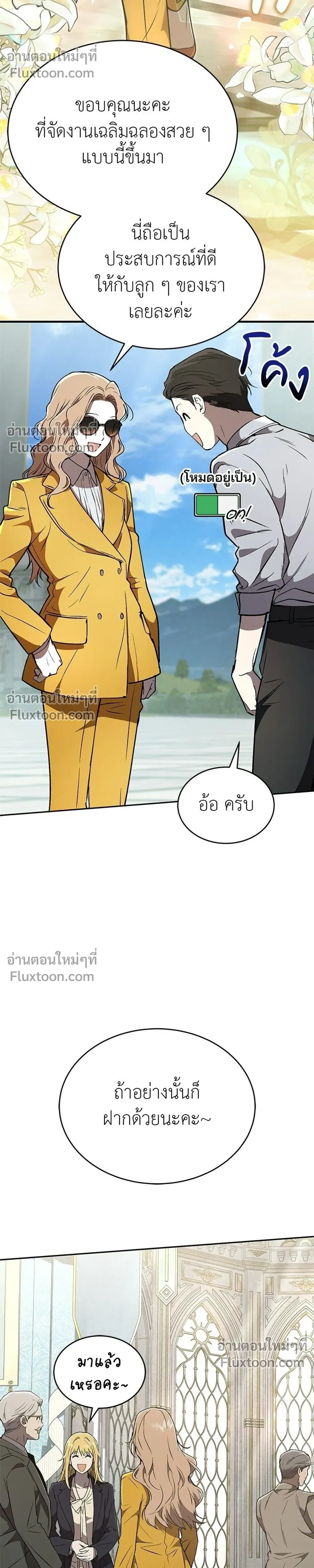 หน้าที่ 14