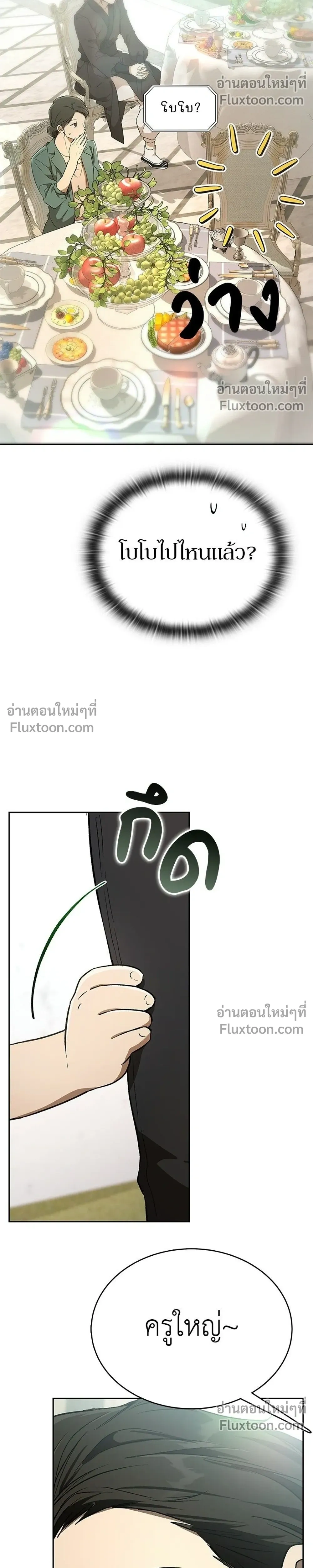 หน้าที่ 52
