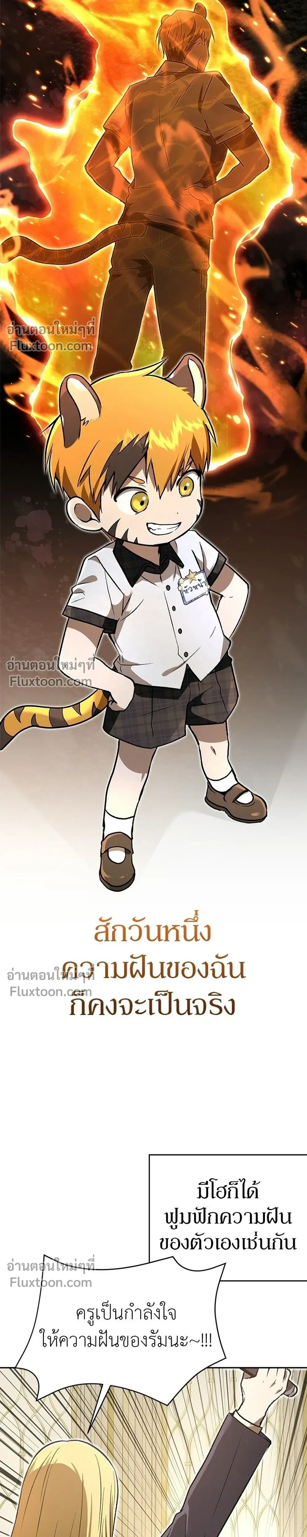 หน้าที่ 37