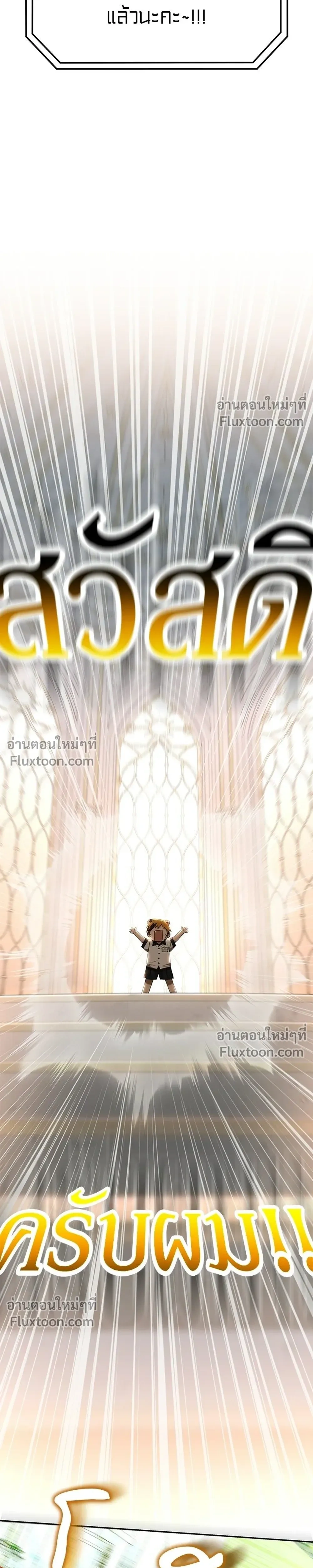หน้าที่ 33
