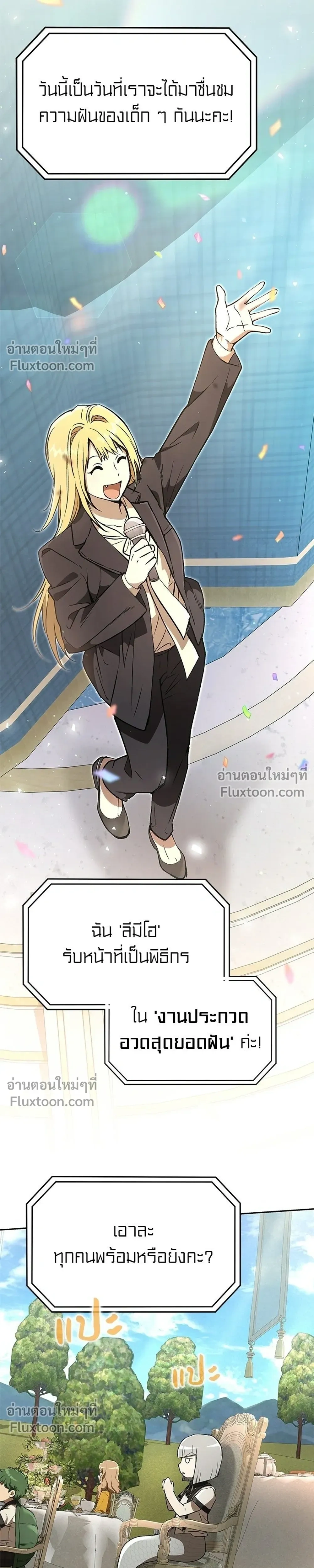 หน้าที่ 31