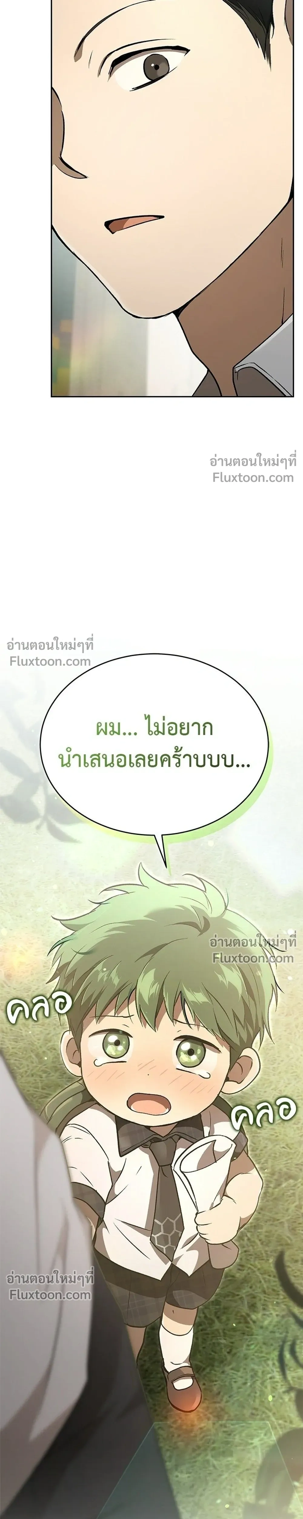หน้าที่ 53