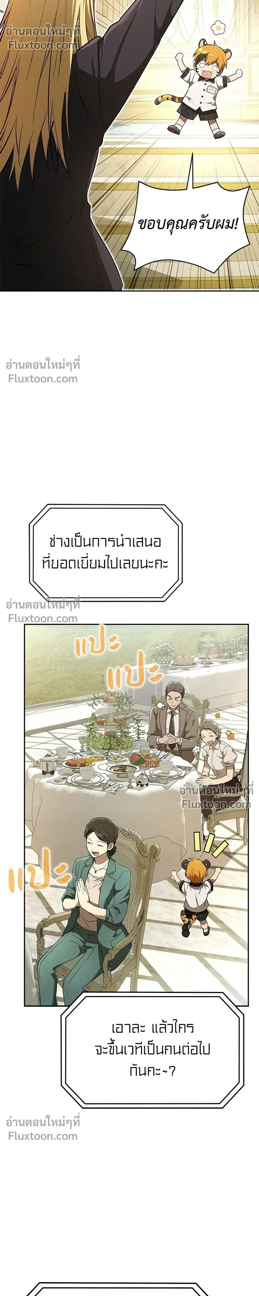 หน้าที่ 38