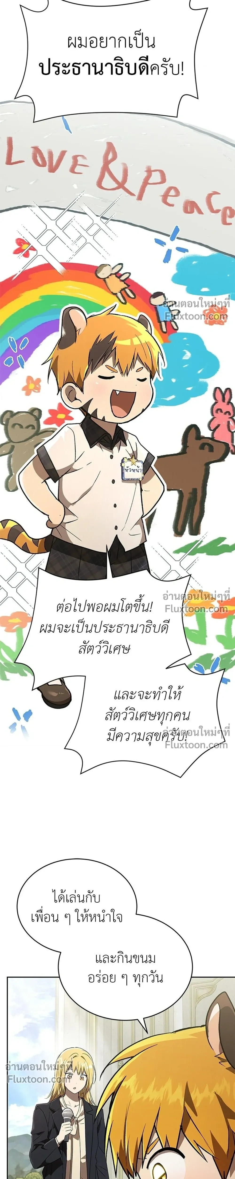 หน้าที่ 35