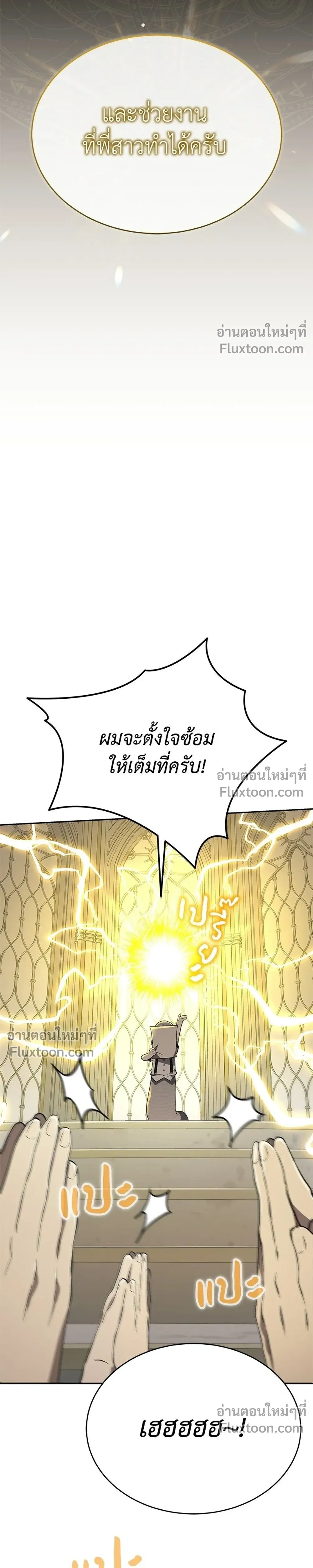 หน้าที่ 41