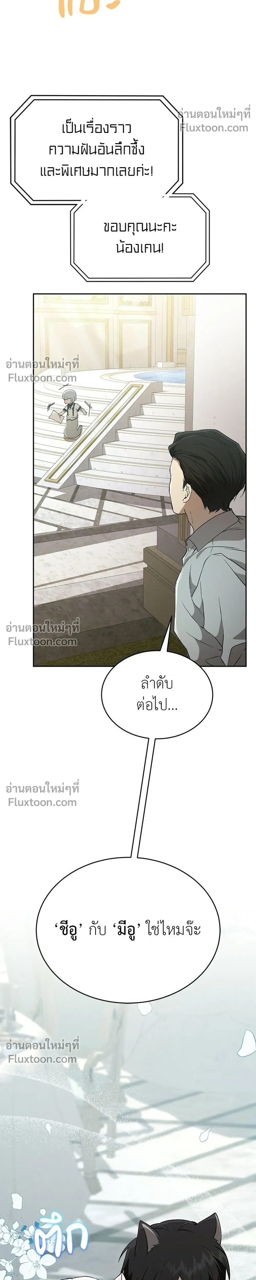 หน้าที่ 42