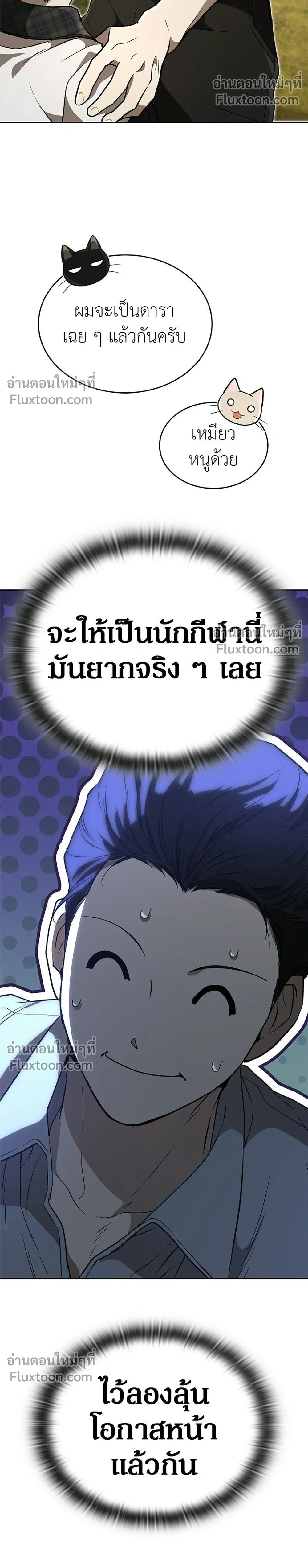 หน้าที่ 50