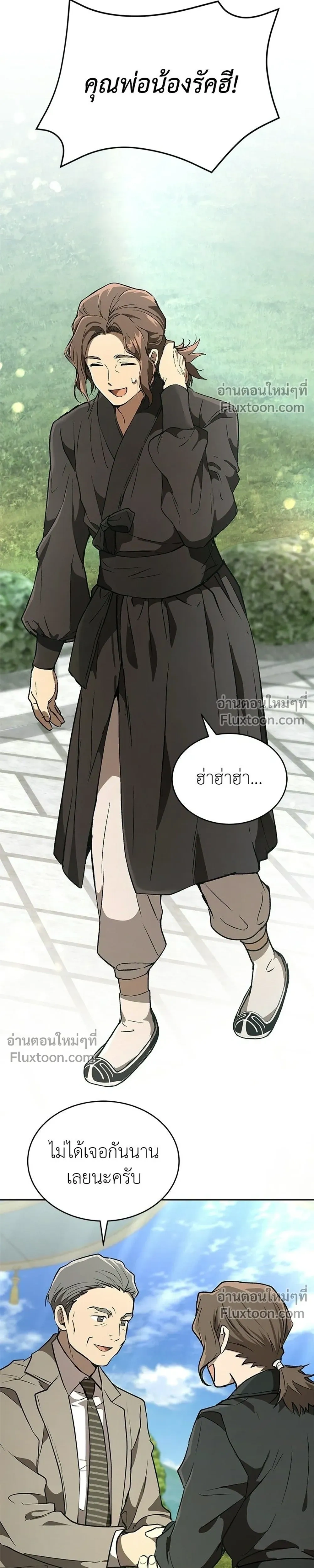 หน้าที่ 27